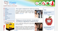 Desktop Screenshot of happy-womens.com