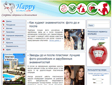Tablet Screenshot of happy-womens.com